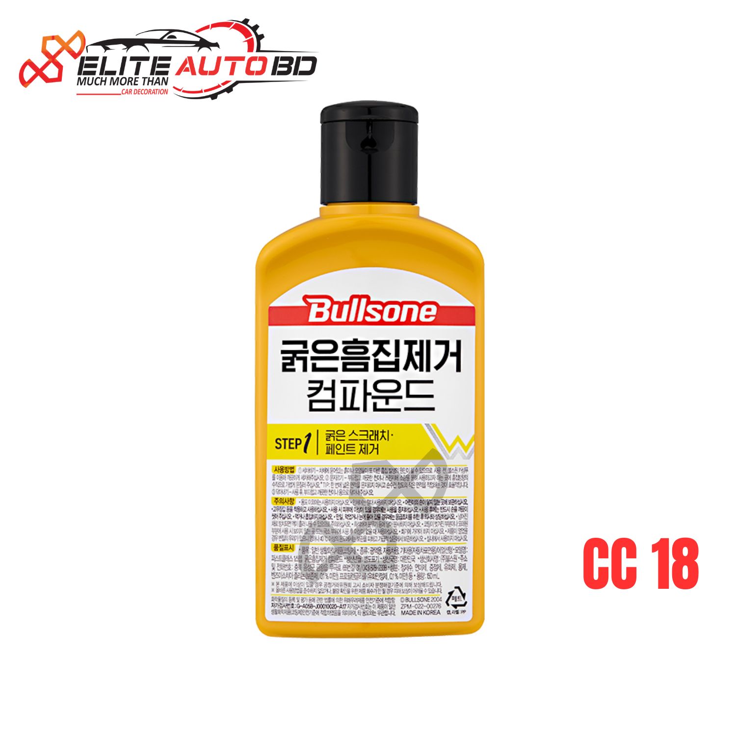 Bullsone 2-Step Scratch Remover Compound Kit Korean | Bullsone | Car Auto Scratch Repair & Polish | CC 18 | Elite Auto BD.