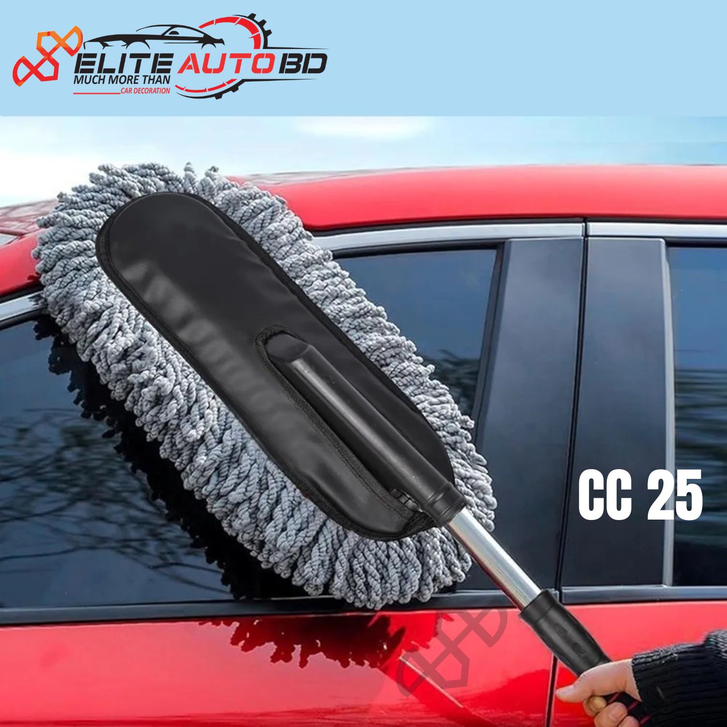 Microfiber Car Duster with Extendable Handle, Scratch-Free Exterior Interior Cleaning Tool | CC 25 |  Elite Auto BD.