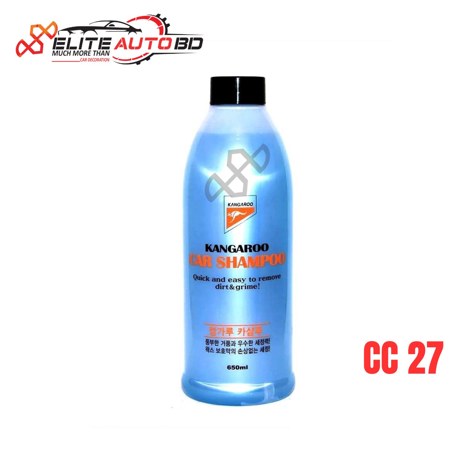 Buy Kangaroo Car Shampoo 650ml in Bangladesh | Kangaroo | CC 27 |  Elite Auto BD.