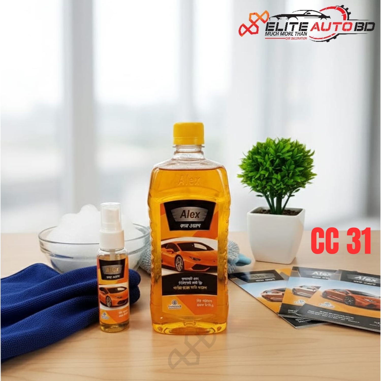 Alex Car Wash Shampoo 500ml | Best Car & Bike Cleaning Solution in Bangladesh | CC 31 | Elite Auto BD.