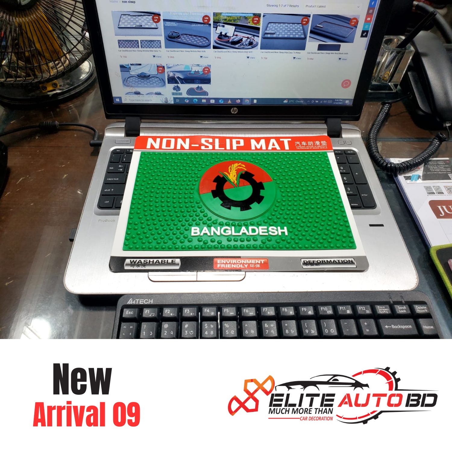 Car Dashboard Non Sleep Mat With BNP Party Logo Easy to keep Key, Pen, Coin, Sun glass ,Perfume and More | New Arrival 09 | Elite Auto BD