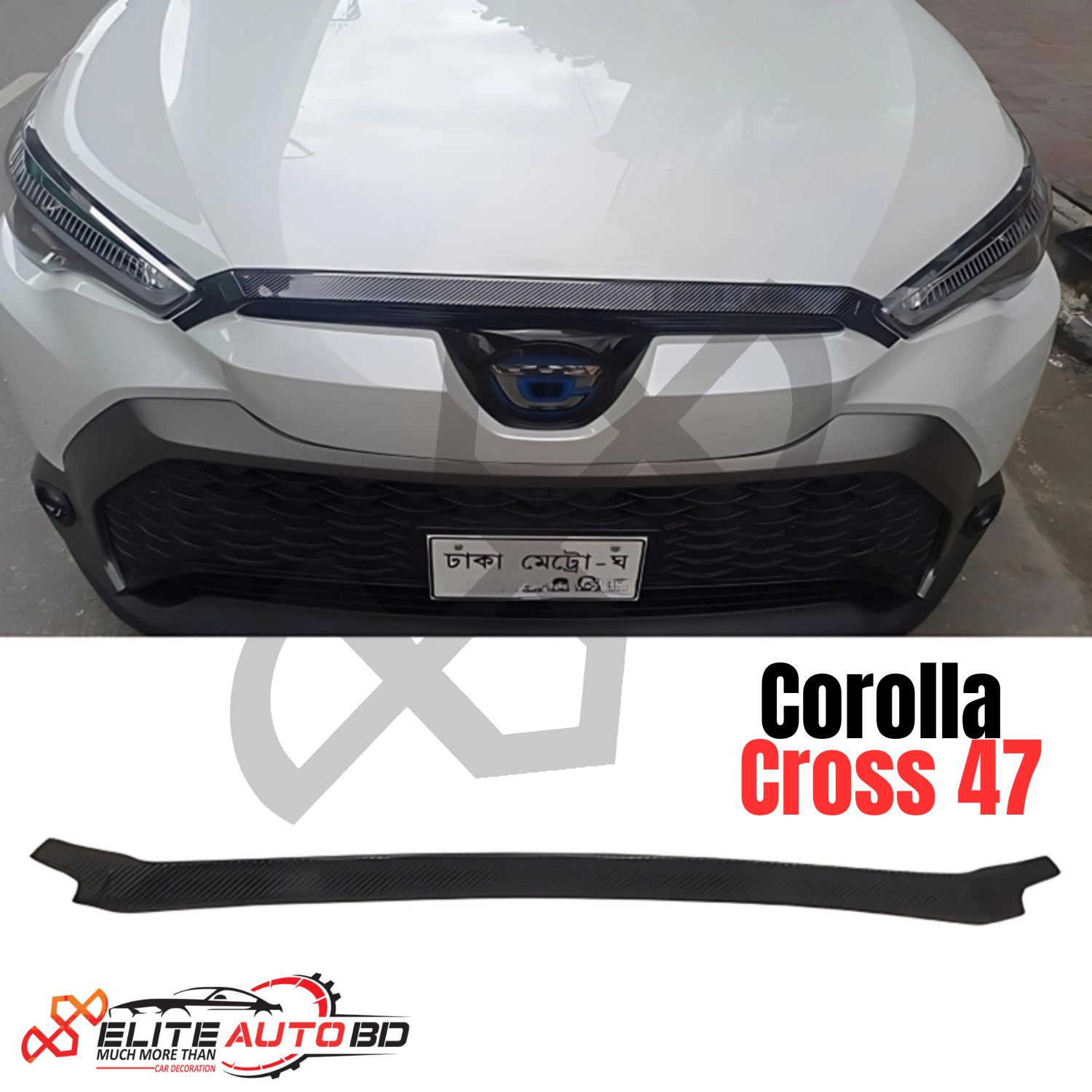 Premium Corolla Cross Front Upper Grille Guard Cover – Carbon Fiber Texture Car Decoration by | Corolla Cross 47 | Elite Auto BD