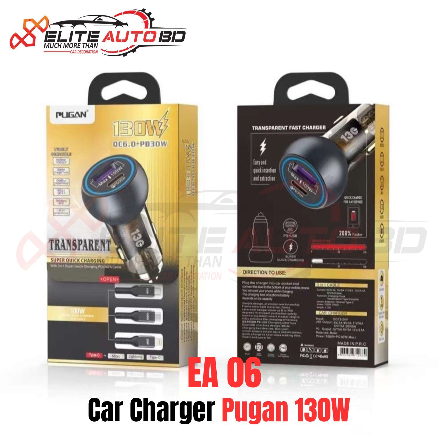 PUGAN TRANSPARENT SUPER QUICK CAR CHARGER 130W | CHARGER | EA 06 | Elite Auto BD