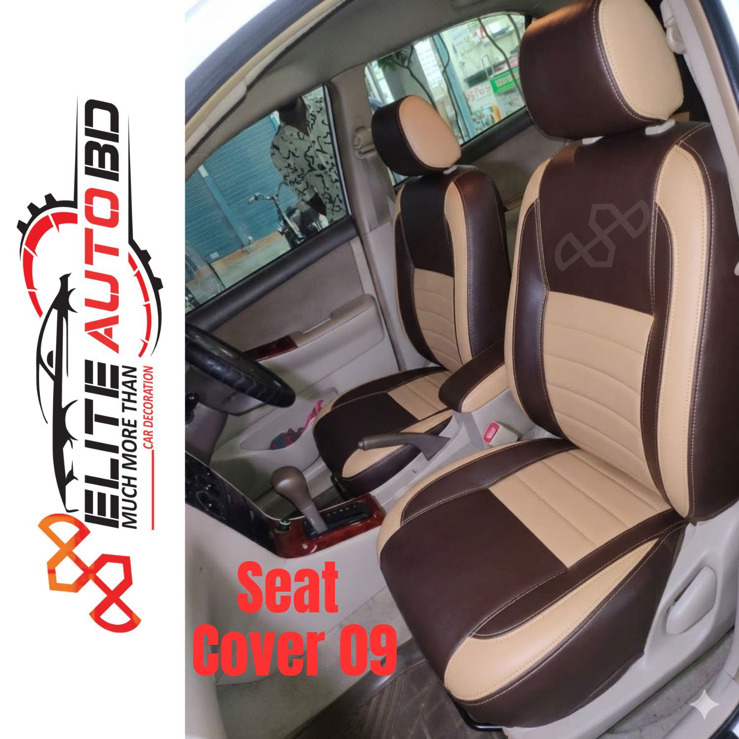 Toyota Premio/Allion Custom Design Seat Covers (Premium) Chocolate & Beige Colour| Car Seat Cover | Seat Cover  09 | Elite Auto BD