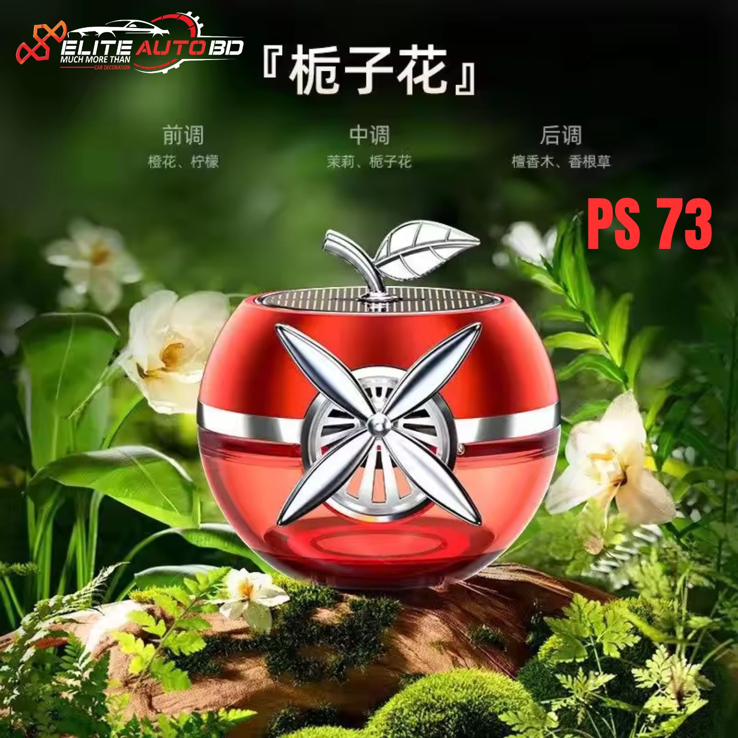 Solar-powered car perfume BD, rotating car air freshener, apple-shaped dashboard perfume, eco-friendly car fragrance diffuser | PS 73 |  Elite Auto BD