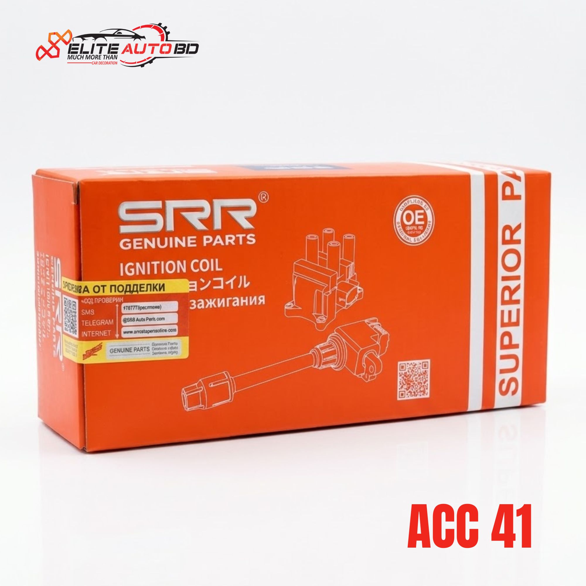 SRR High-Performance Ignition Coils – Superior Ignition & OE Quality Standard  | ACC 41 | Elite Auto BD